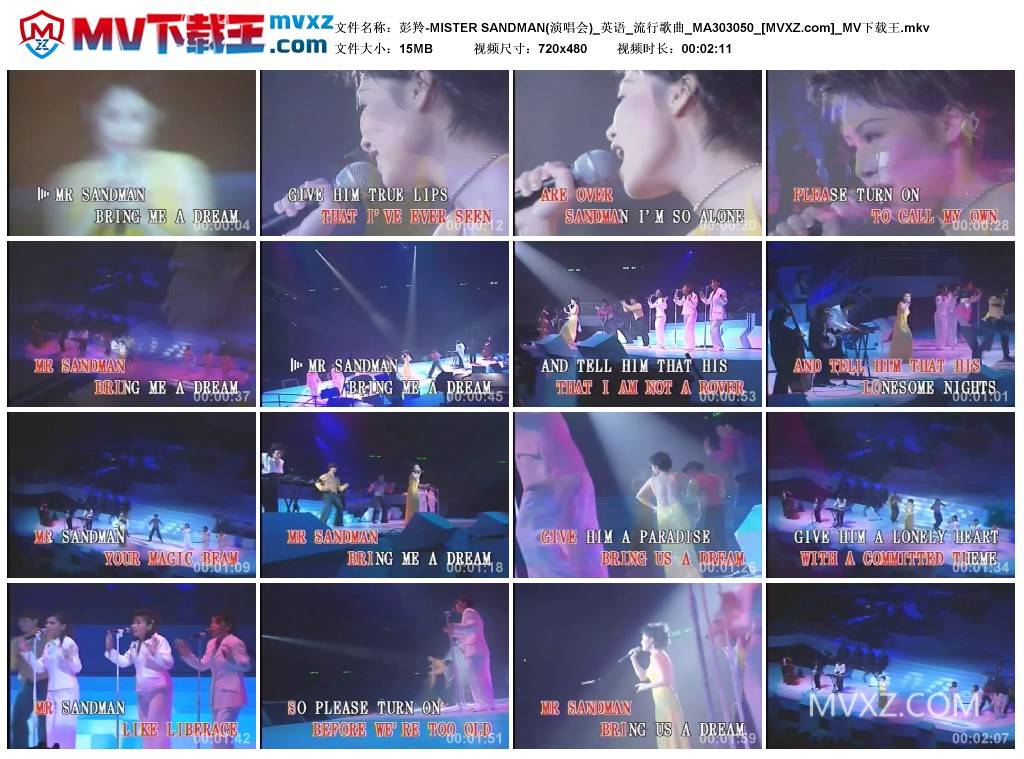 彭羚-MISTER SANDMAN(演唱会)_英语_流行歌曲_MA303050